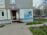 Lyudmila (Michurinskaya Street, 173к3) ، مصففو الشعر