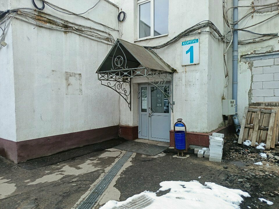 Toilet Туалет, Yaroslavl, photo