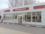 Туалет (Moskovskoe Highway, 93), toilet