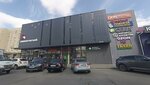 Wildberries (Dimitrova Street, 67А), point of delivery