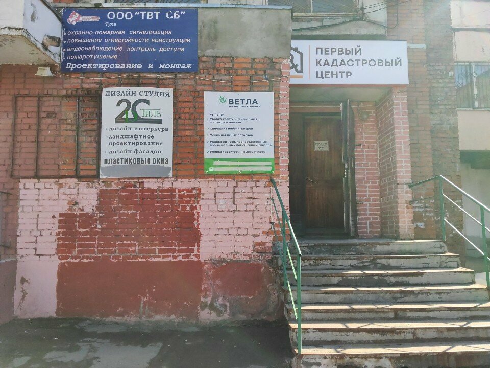 Construction company Техника, Tula, photo