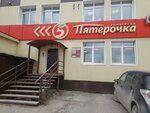 SnabKama (prospekt Dekabristov, 39В), cable y alambre