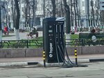 Hyper (Oryol, ploshchad Mira), electric car charging station