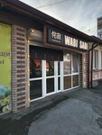 Wabi Sabi (ulitsa Kolka Kesayeva, 41), barra de sushi