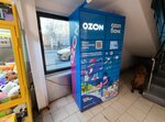 Ozon box (Bartenevskaya Street, 59), parcel automat