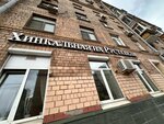 Khinkalnaya on Rustaveli (Rustaveli Street, 15), cafetería