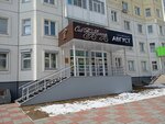 Всероссийский центр банкротства (Ryabinovy bulvar, 11), legal services