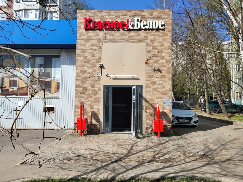 Grocery Красное&Белое, Moscow, photo