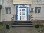 ЗаконноТочно (Kirova Street, 84), legal services