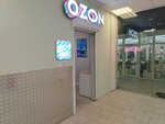 Lotos (Bolshaya Pochtovaya Street, 26с1), tintorería