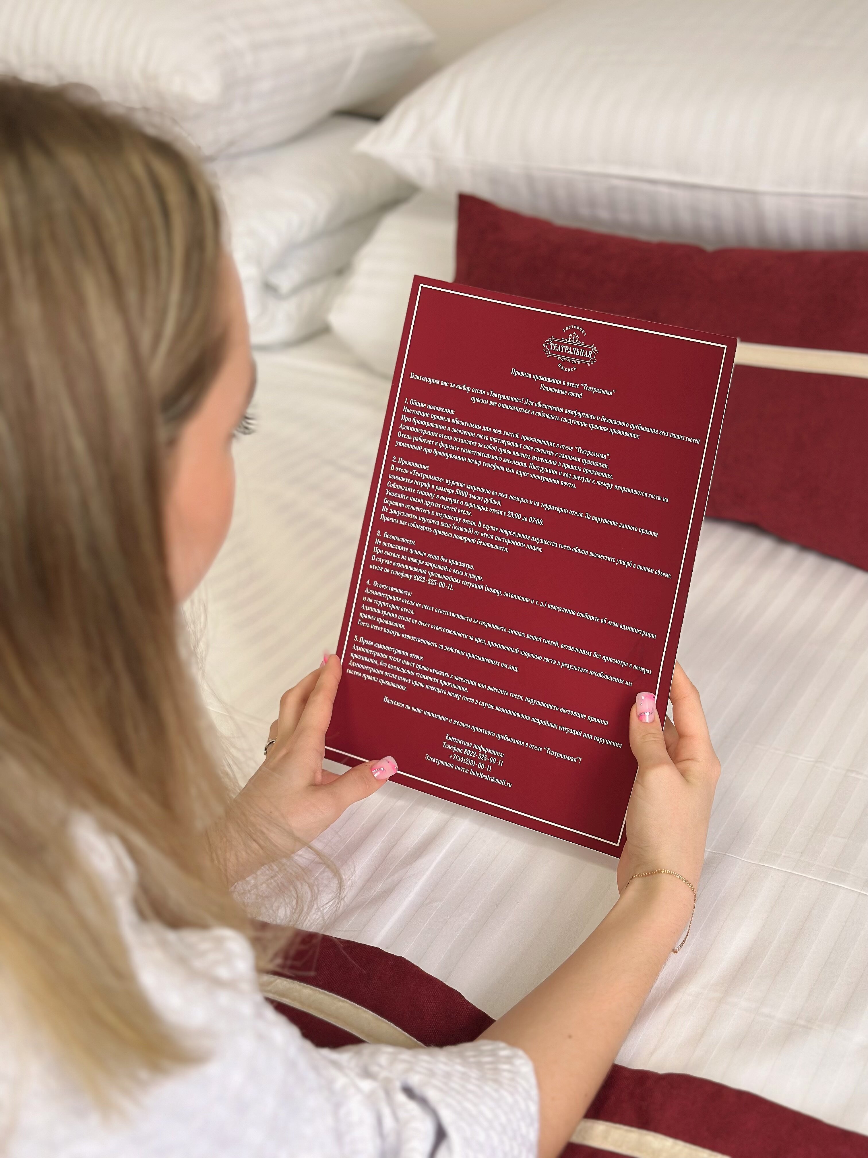 Фото Театральная