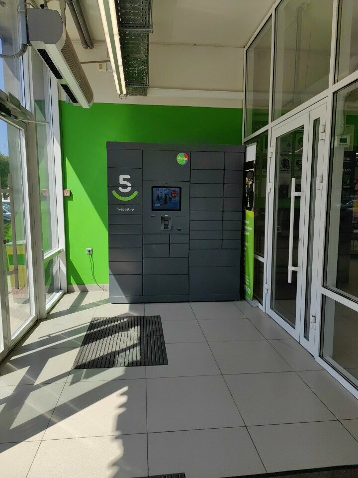 Parcel automat 5Post, Gelendgik, photo