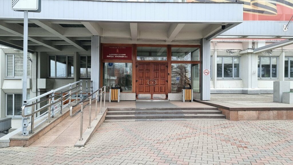 Administration Departament obshchestvennoy bezopasnosti Administratsii g. Krasnoyarska, Krasnoyarsk, photo
