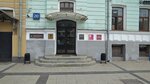 Ал лекс, юридическая фирма (Sadovaya-Kudrinskaya Street, 20), legal services