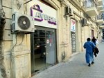 Averta travel (Rixard Zorge Street, 15C) ، وكالة أسفار