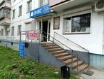 Remstar (Molodoguardeycev Street, 70А) ، تصليح الهواتف