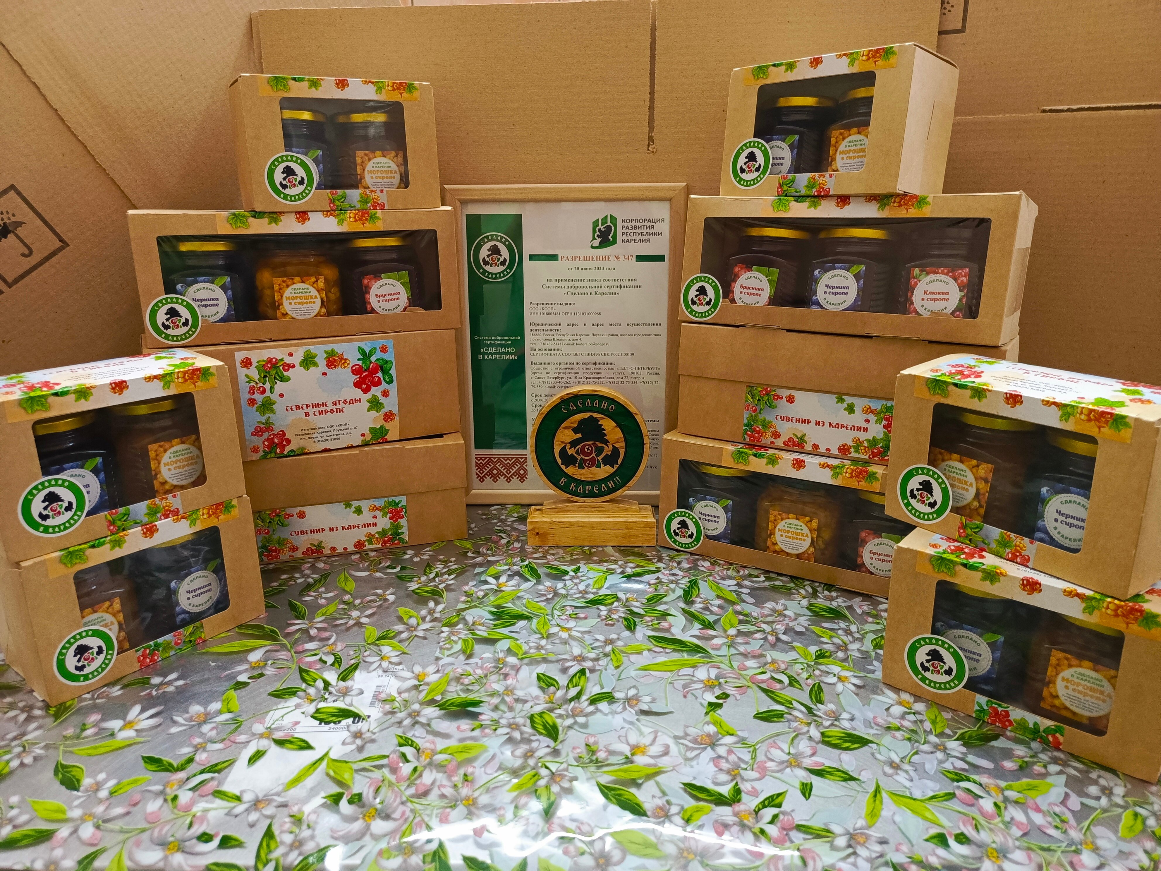 Фото Северяночка