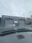 Мойка самообслуживания (prospekt Stroiteley, 8), car wash