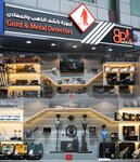 Br Detectors Mechanical & Engineering Equipment Trading (84, 24 Street, Al Murar, Deira, Dubai), metal detectors