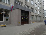Уральский государственный архитектурно-художественный университет, факультет довузовской подготовки (Tolmachyova Street, 18) ، كلية، جامعة