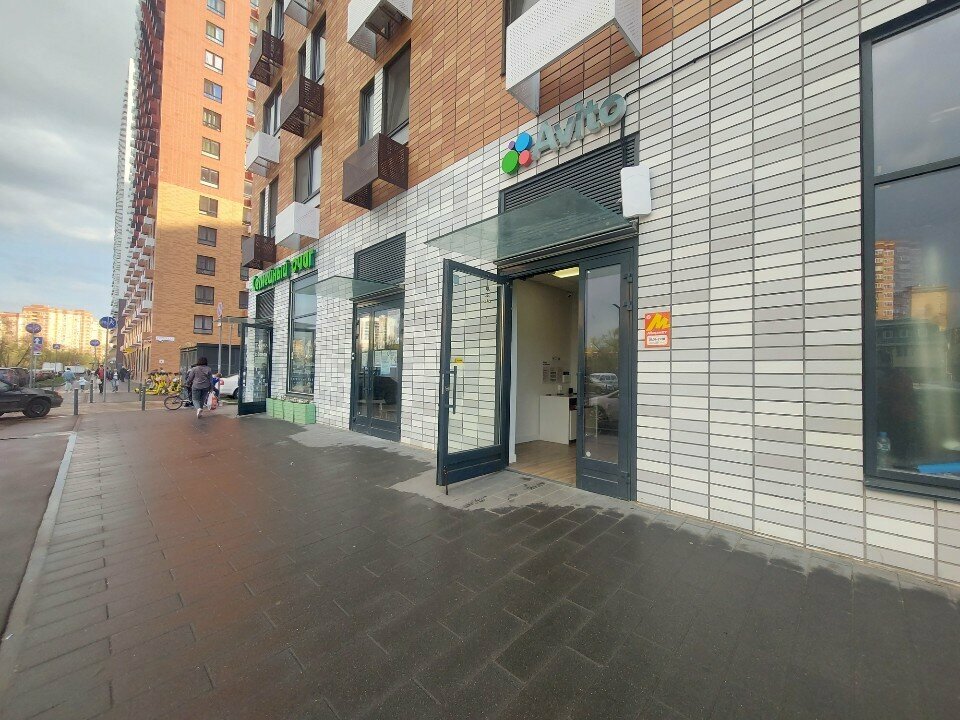 Point of delivery Авито, Lubercy, photo