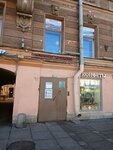  La Casa Di Bury Apartments 2 (Nevskiy Avenue, 63), hotel