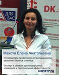 Savour Consulting (Lineynaya Street, 120), consultores de negocios