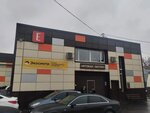 Tehosmotr Ekosmotr (Moscow, Dubninskaya Street, 75Бс4), car service, auto repair
