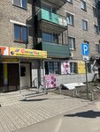 Стрижуля (ulitsa Plekhanova, 37), hairdresser