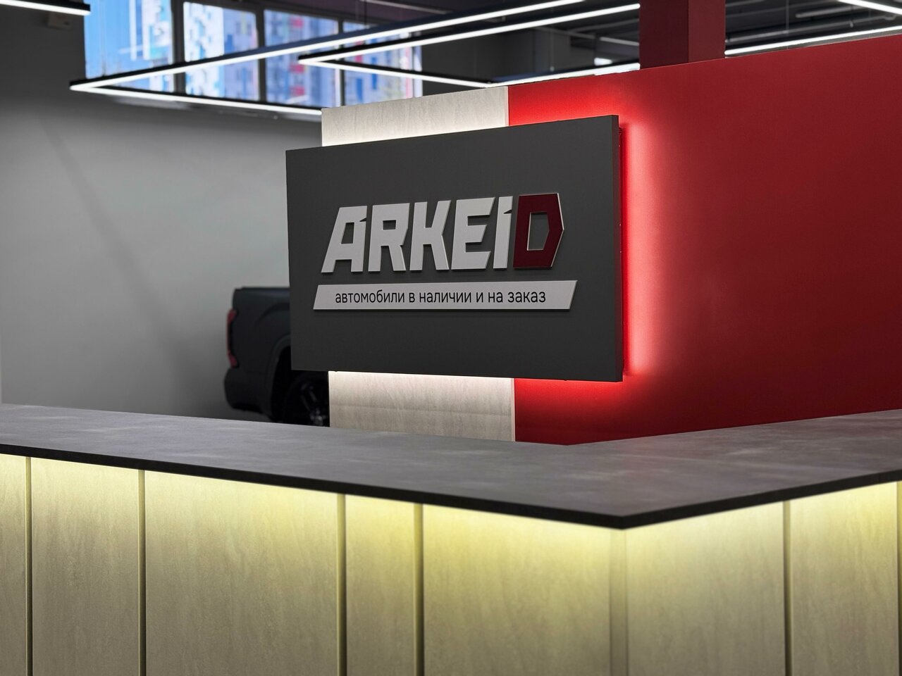 photo Arkeid Auto