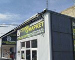 Мстрой (Alleya Truda Street, 8к3Г), tienda de construcción