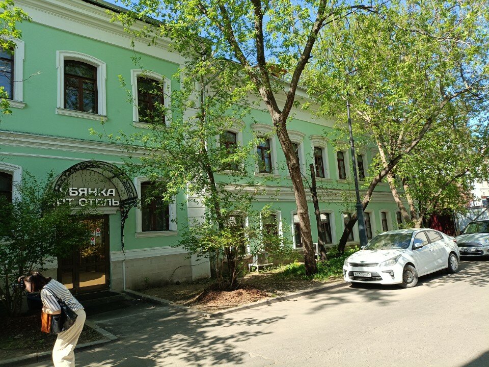 Фото Лубянка Арт Отель