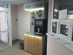 Кофе с собой (Krasnoarmeyskaya ulitsa, 136), coffee machine