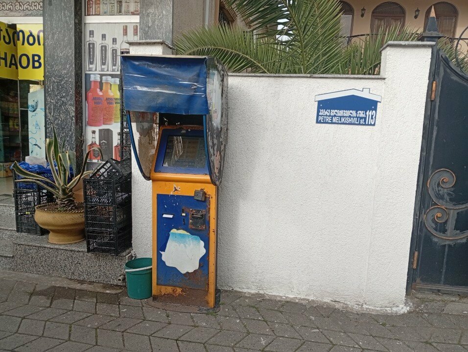 ATM Paybox, Batumi, photo