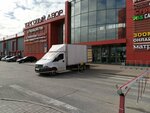 Алма Карс (Moskovskoe Highway, 7), car service, auto repair