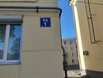 Лидер (89-y kvartal, 1), furniture store