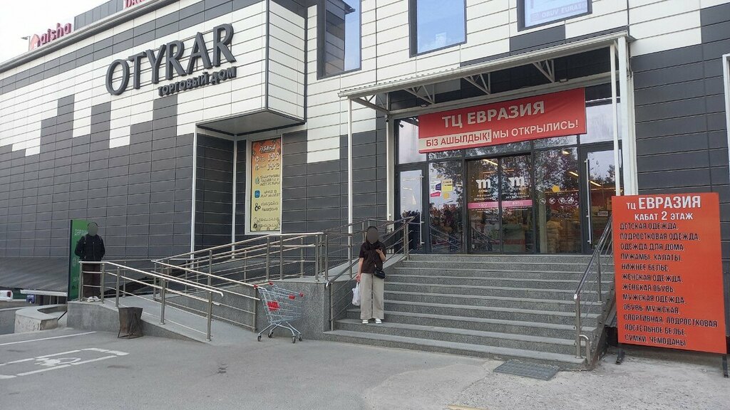 Shoe store Lily, Chimkent, photo