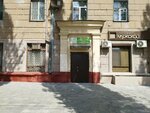 All-Russian Society of the Disabled (Sovetskaya Street, 4), community organization