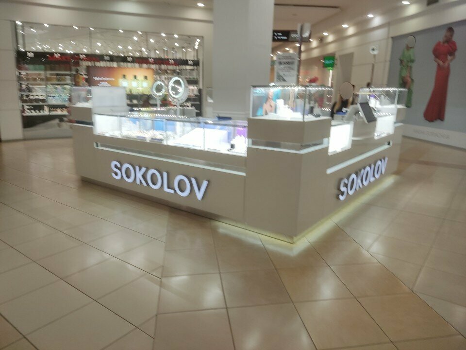 Jewelry store Sokolov, Samara, photo