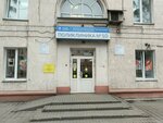 Женская консультация № 1 (Krasnoarmeyskaya ulitsa, 115) ، صحة المرأة