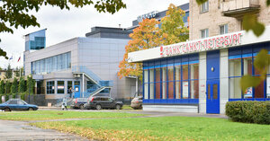 Банк Санкт-Петербург, проспект Ленина, 28 — Кириши