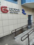 EnerGO (Ilgam Shakirov avenue, 5) ، تأجير أجهزة الشحن