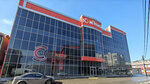 Center Auto (Lenina Street, 1Г), auto parts and auto goods store