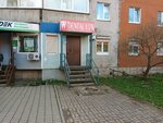 Dental Lux (Nasedkina Street, 21), dental clinic