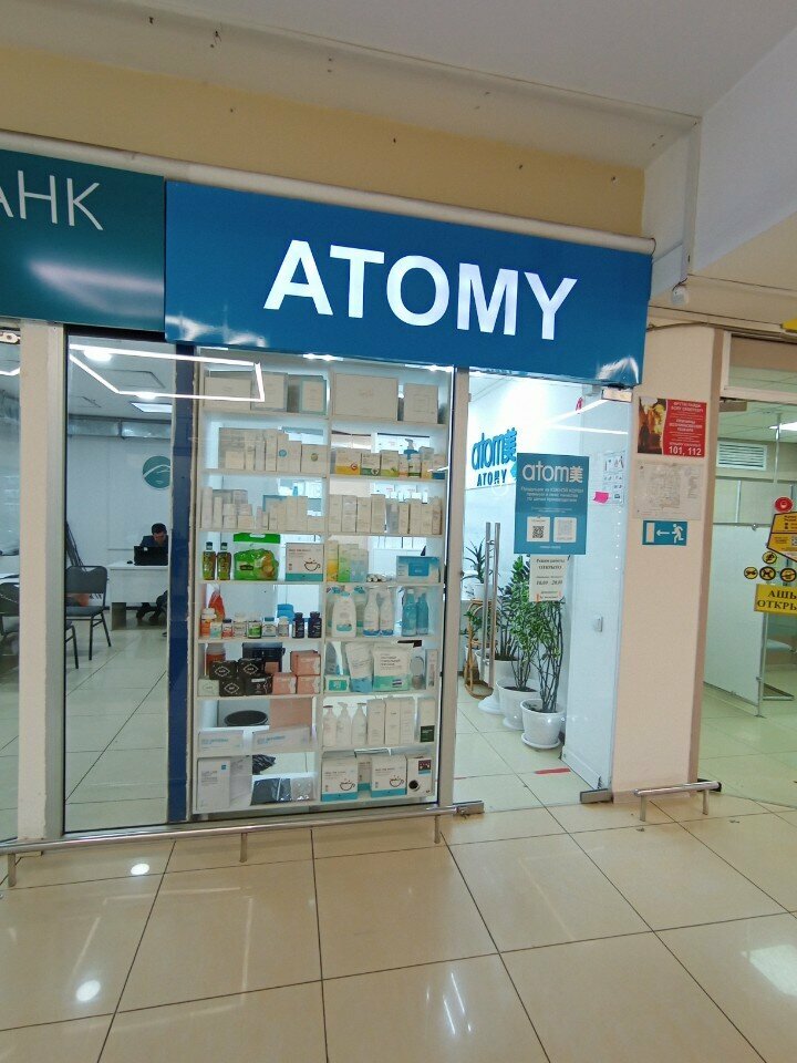Household goods and chemicals shop Atomy Arman, Almaty, photo