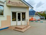 Style (Gorkogo Street, вл20с7) ، مصففو الشعر