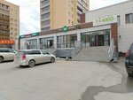 Green House (Yaroslavskogo Street, 13/2) ، مقهى