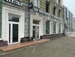 Ателье (Trade Union Street, 14), tailor