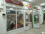 Kdv Candyland (ulitsa imeni S.F. Tarkhova, 29А/1), confectionary