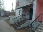 CreditCenter (Zeyskaya Street, 212), microfinance institution